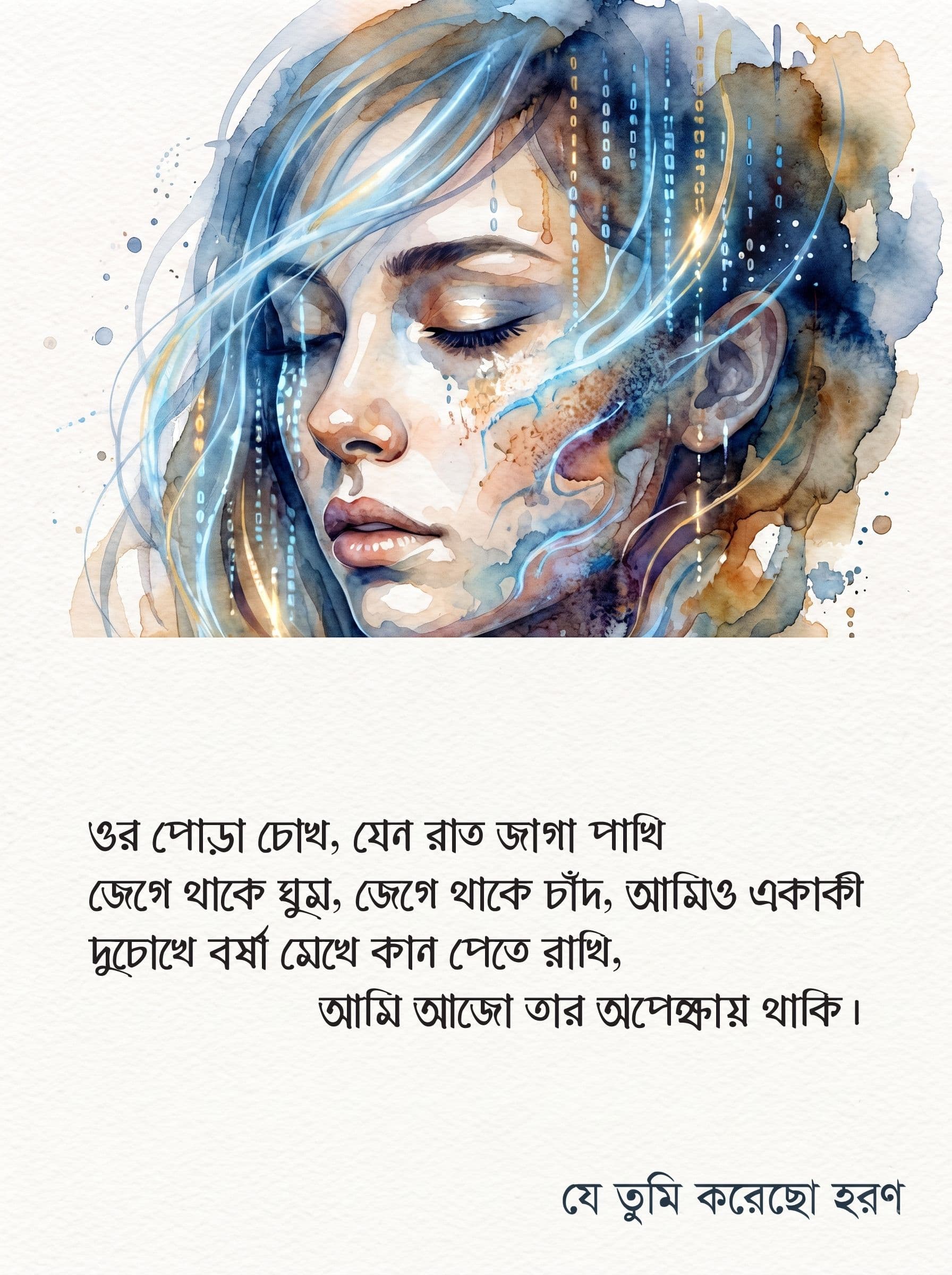 ১৯