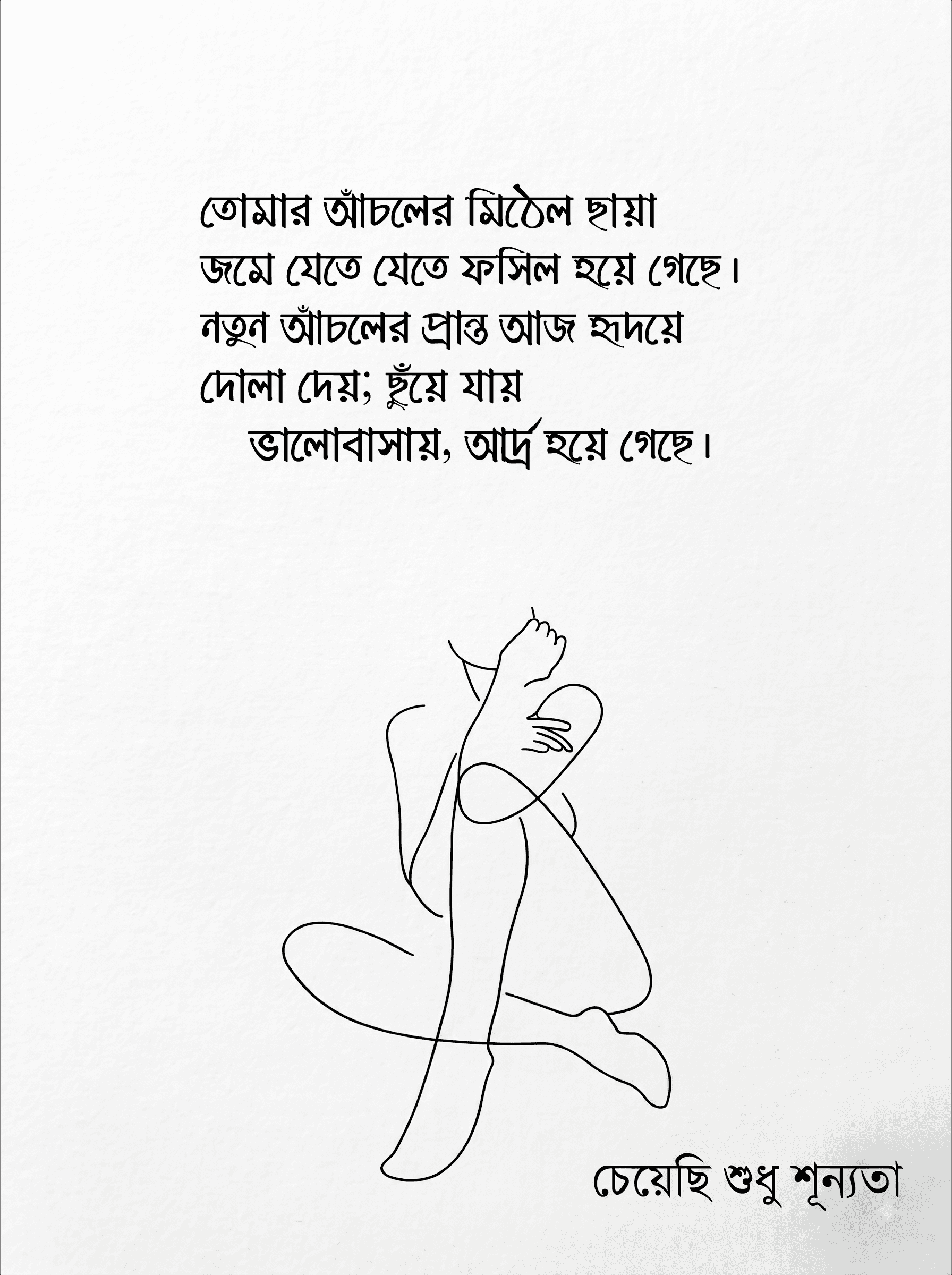 ১১