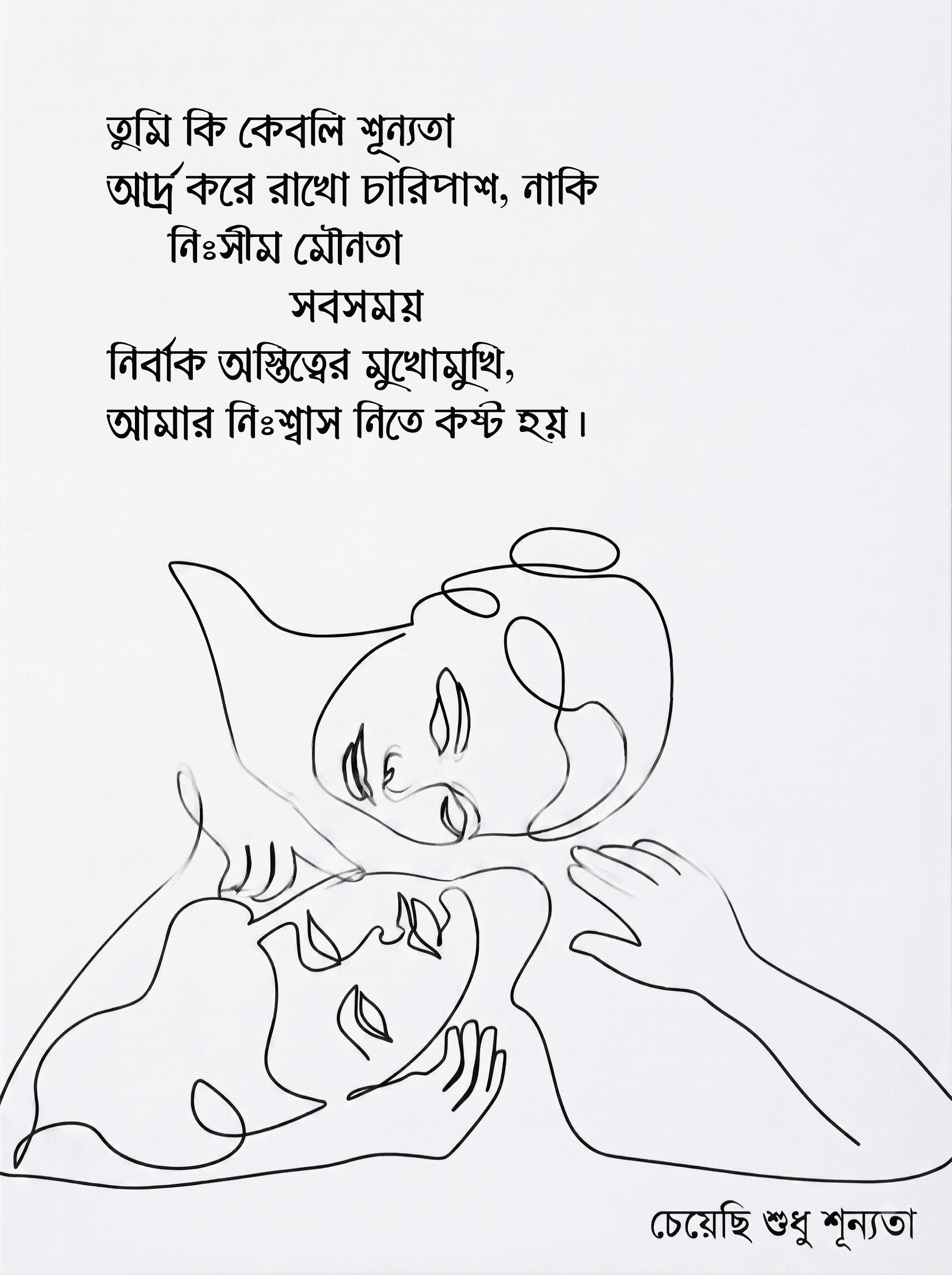১৭