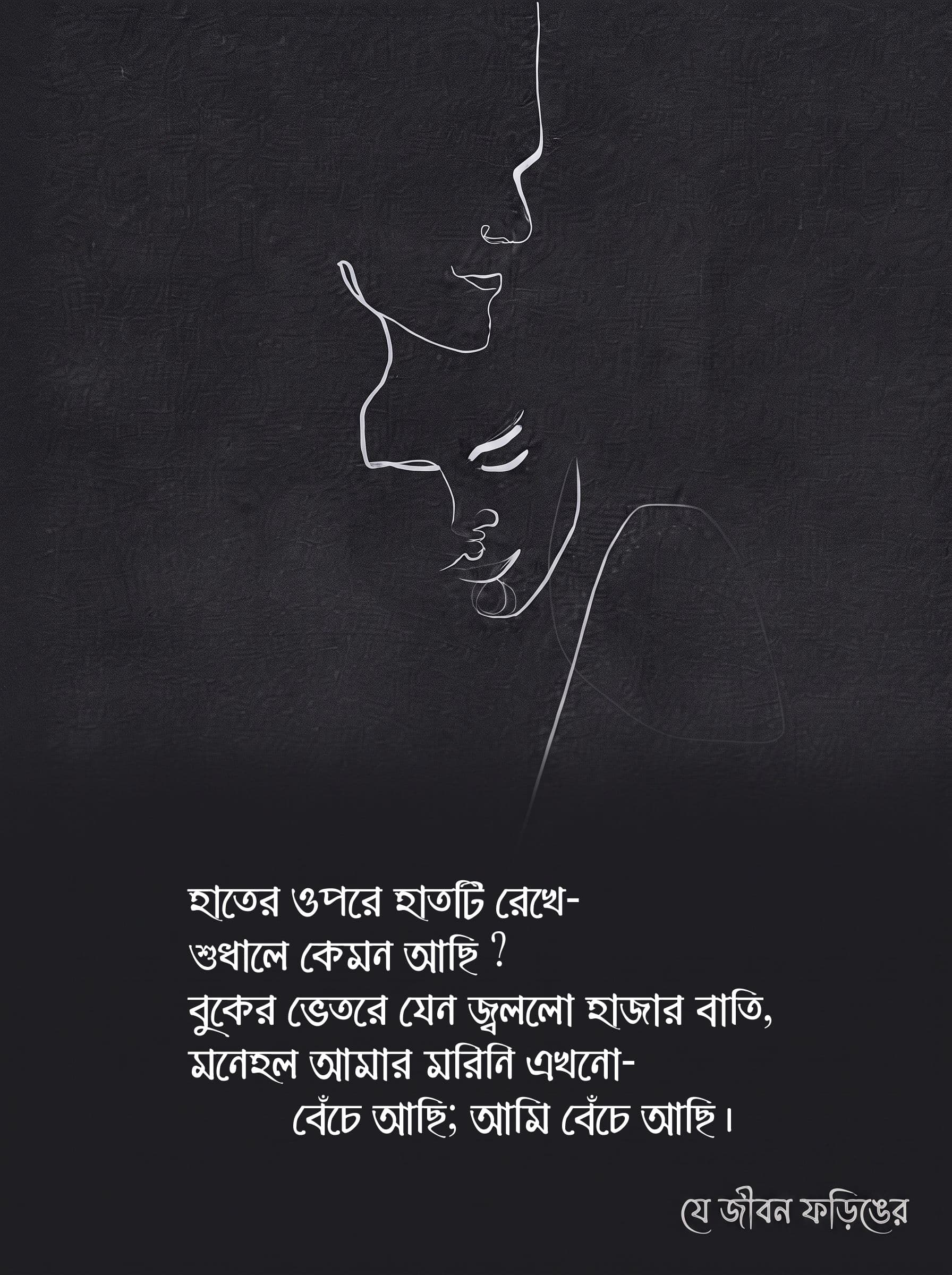 ১৯