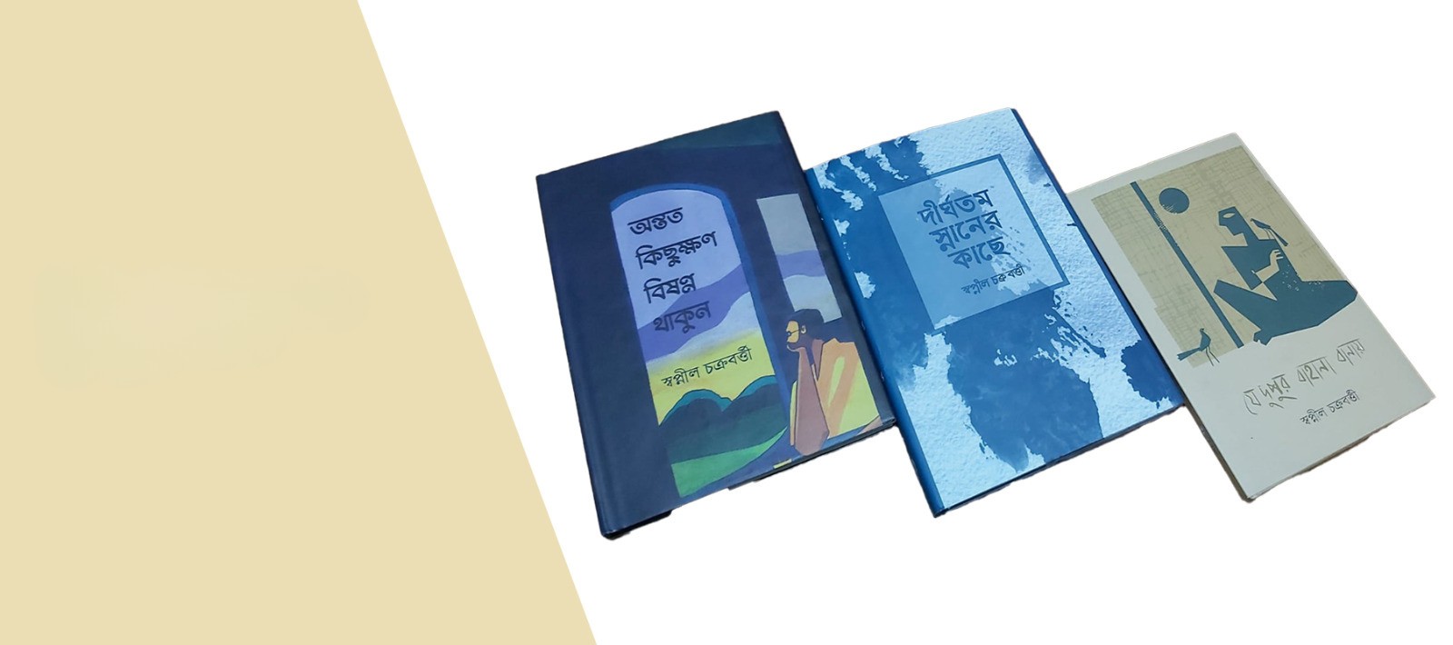 অন্তত কিছুক্ষণ বিষণ্ণ থাকুন, দীর্ঘতম স্নানের কাছে এবং যে দুপুর বাহানা বানায়