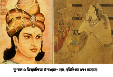 রসগোল্লা পুরাণ 