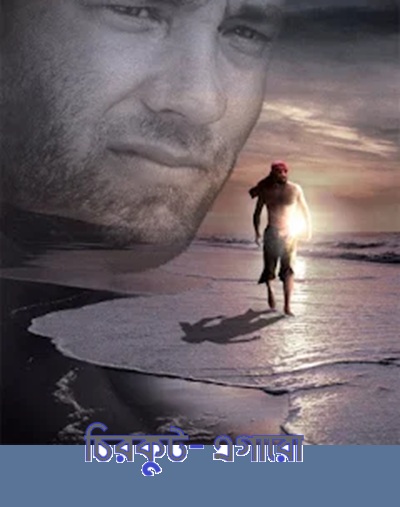 চিরকুট- এগারো 